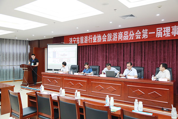 China Coal Group Yuan Gu Tourism Company Invited To The May 19th China Tourism Day Jining Venue Celebration And Signing Contract