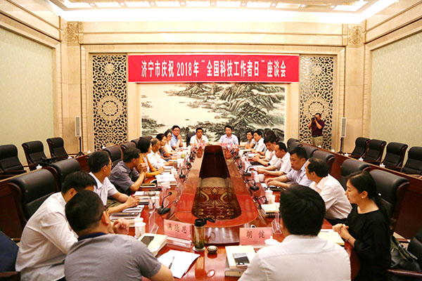 China Coal Group Science And Technology Association Invited To Attend The Jining City 2018 "National Sci-Tech Workers Day" Seminar China Coal Group Science And Technology Association Invited To Attend The Jining City 2018 "National Sci-Tech Workers Day" Seminar