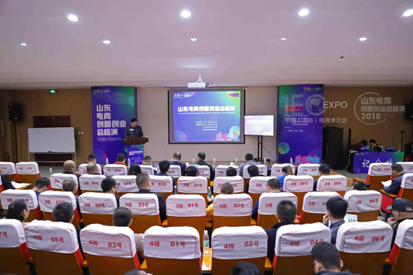 Congratulations On China Coal Group Successful Entry Into The Shandong Road E-Commerce Innovation And Entrepreneurship Project Road Show Quarter-Final Congratulations On China Coal Group Successful Entry Into The Shandong Road E-Commerce Innovation And Entrepreneurship Project Road Show Quarter-Final