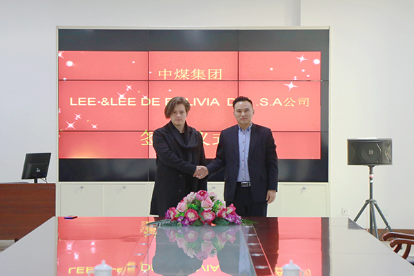 China Coal Group And Bolivia Company Held A Strategic Cooperation Signing Ceremony China Coal Group And Bolivia Company Held A Strategic Cooperation Signing Ceremony