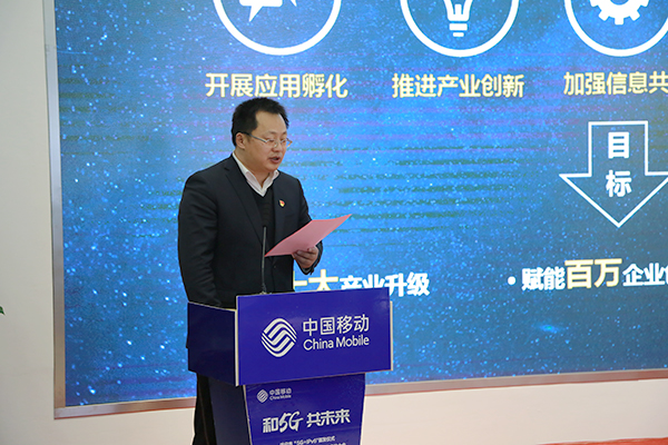 China Coal Group Participate In The Launching Ceremony Of “5G+IPv6”City And Successfully Signing A Contract With Jining Mobile China Coal Group Participate In The Launching Ceremony Of “5G+IPv6”City And Successfully Signing A Contract With Jining Mobile