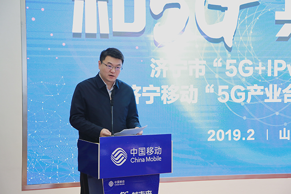 China Coal Group Participate In The Launching Ceremony Of “5G+IPv6”City And Successfully Signing A Contract With Jining Mobile China Coal Group Participate In The Launching Ceremony Of “5G+IPv6”City And Successfully Signing A Contract With Jining Mobile