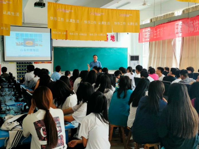 Shandong Shandong Weixin And Jining Technician College Join School-enterprise Enrollment In 2022
