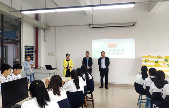 Shandong Shandong Weixin And Jining Technician College Join School-enterprise Enrollment In 2022